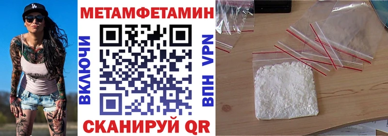 Амфетамин 98% Фурманов