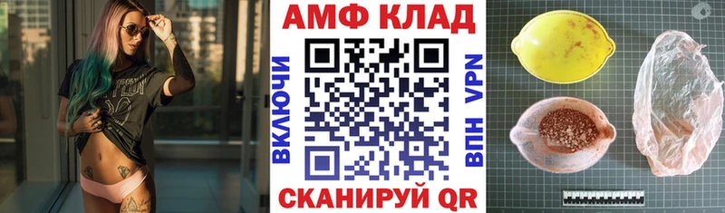 Amphetamine 97% дарнет шоп darknet какой сайт Фурманов MEGA онион