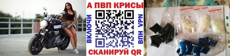 А ПВП СК  Фурманов 