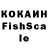 Кетамин VHQ Federal pedo