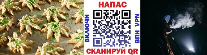Canna-Cookies марихуана  закладки  Фурманов 