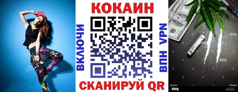продажа наркотиков  Фурманов  Cocaine 99% 