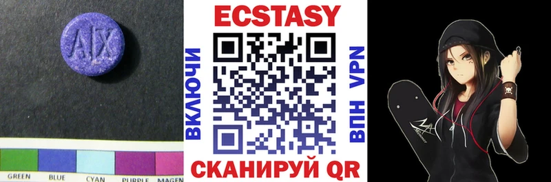 ЭКСТАЗИ Дубай  Фурманов 