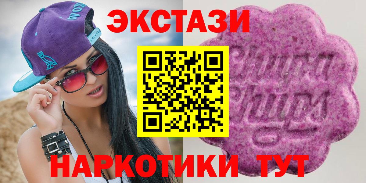 Ecstasy mix Фурманов