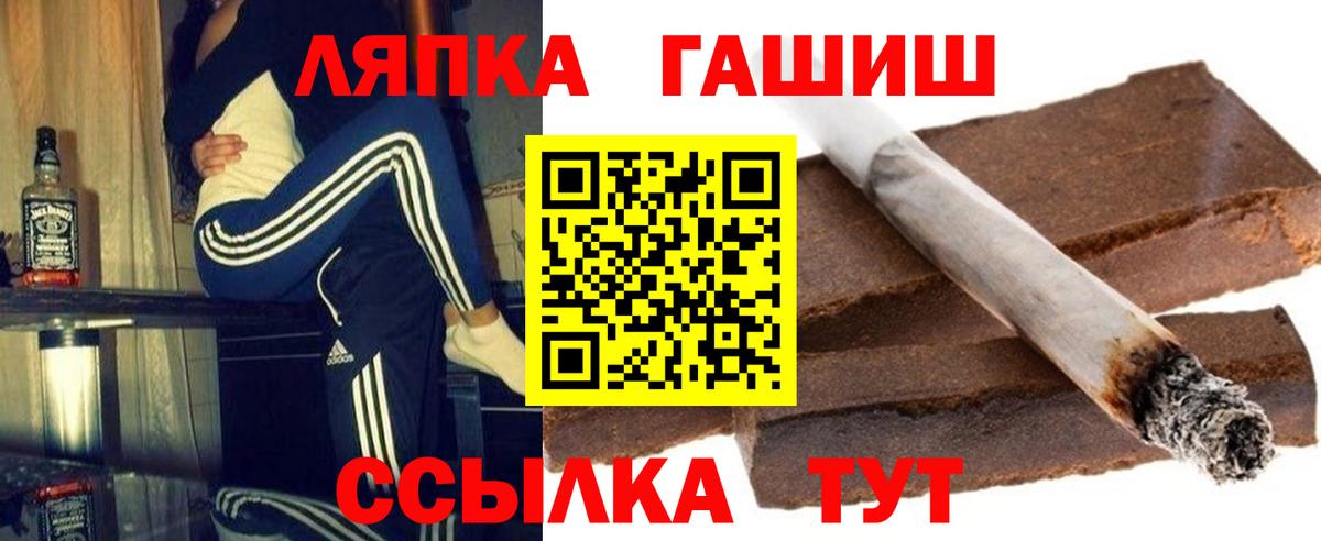 Гашиш гашик  ГАШИШ AMNESIA HAZE  Вход с VPN  Фурманов 
