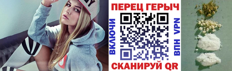 ГЕРОИН герыч  Фурманов 