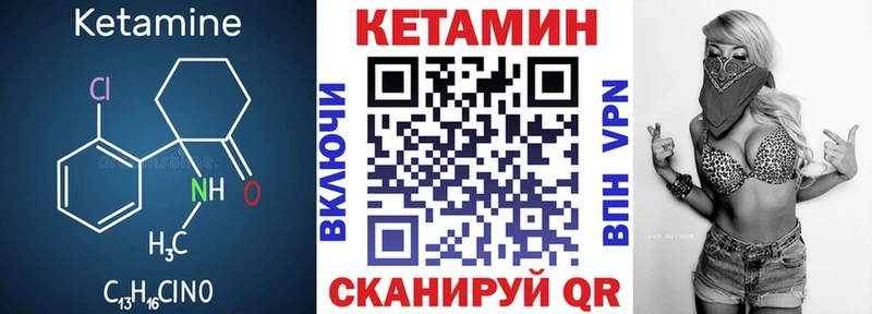цена   Фурманов  ссылка на мегу зеркало  Кетамин VHQ 