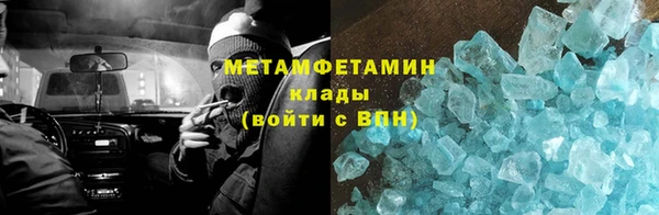 тгк Нязепетровск