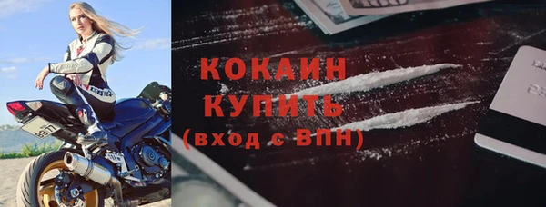 кокаин колумбия Абинск