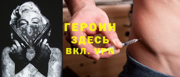 кокаин колумбия Абинск