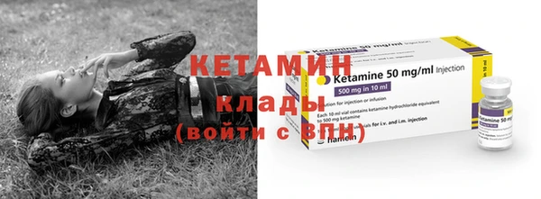 кокаин колумбия Абинск