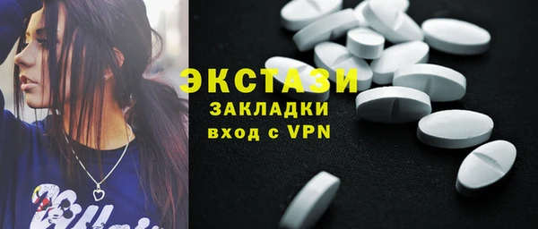 прущие грибы Абаза