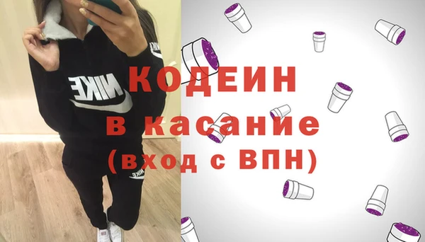 кокаин колумбия Абинск