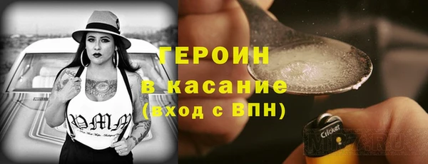 кокаин колумбия Абинск