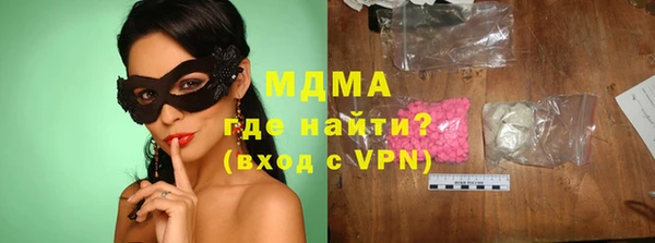 прущие грибы Абаза
