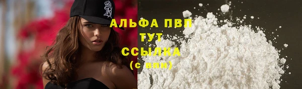 скорость Абдулино