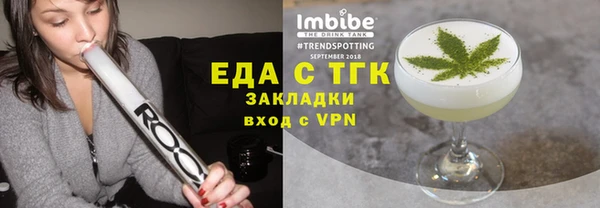 скорость Абдулино
