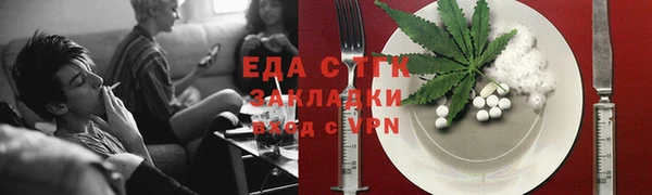 PSILOCYBIN Валдай