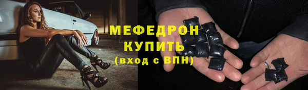 скорость Абдулино