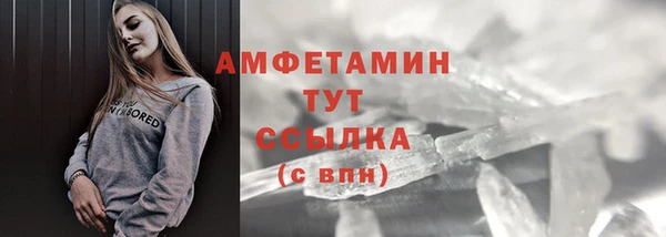 скорость Абдулино