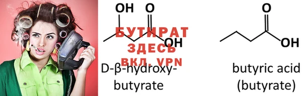 прущие грибы Абаза