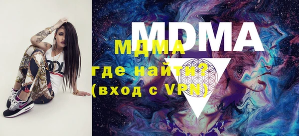 прущие грибы Абаза