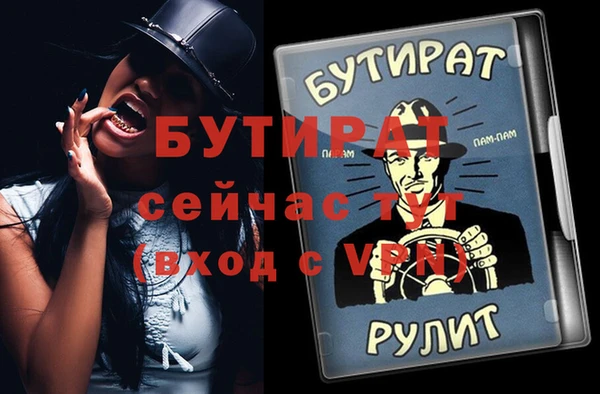 каннабис Нягань