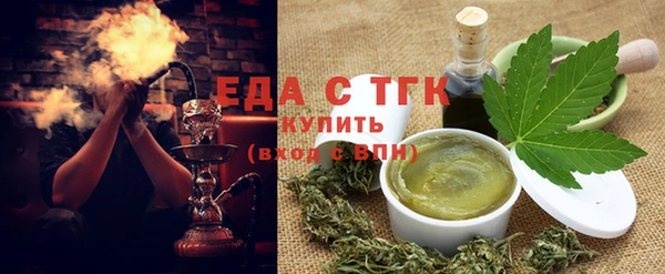прущие грибы Абаза