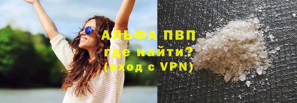 каннабис Нягань