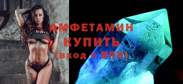 скорость Абдулино
