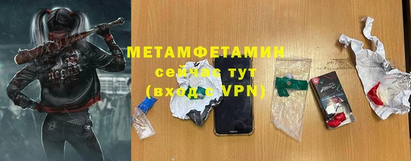 каннабис Нягань