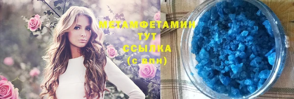 тгк Нязепетровск
