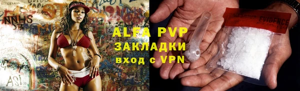 скорость Абдулино