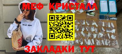 марки lsd Ипатово
