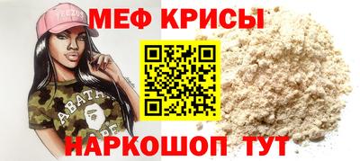 марки lsd Ипатово