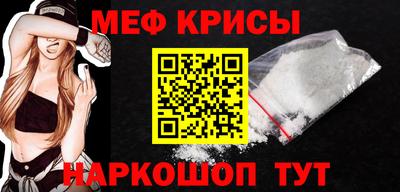 СК Ирбит