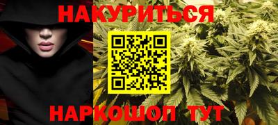 марки lsd Ипатово