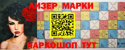 марки lsd Изобильный