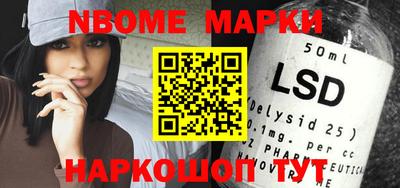 марки lsd Изобильный