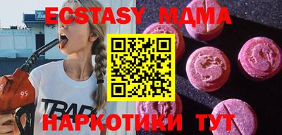 марки lsd Ипатово
