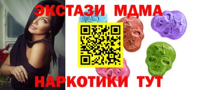 марки lsd Ипатово