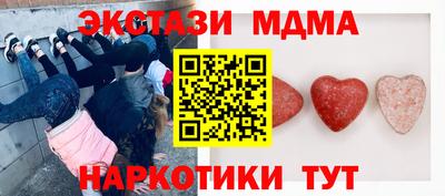 марки lsd Ипатово