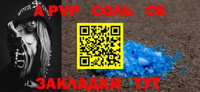 СК Ирбит