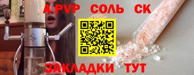 марки lsd Ипатово