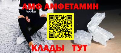 мефедрон VHQ Пушкино