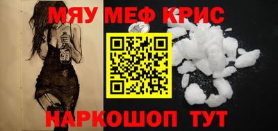 марки lsd Ипатово
