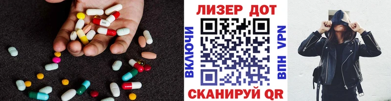mega ССЫЛКА Фурманов LSD-25 экстази кислота