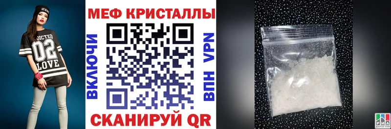 Меф 4 MMC  где продают   Фурманов 