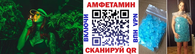 наркошоп блэк спрут зеркало МЕТАМФЕТАМИН кристалл Фурманов