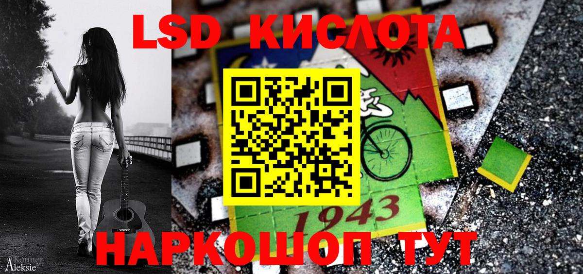 Наркотические марки 1,5мг Фурманов